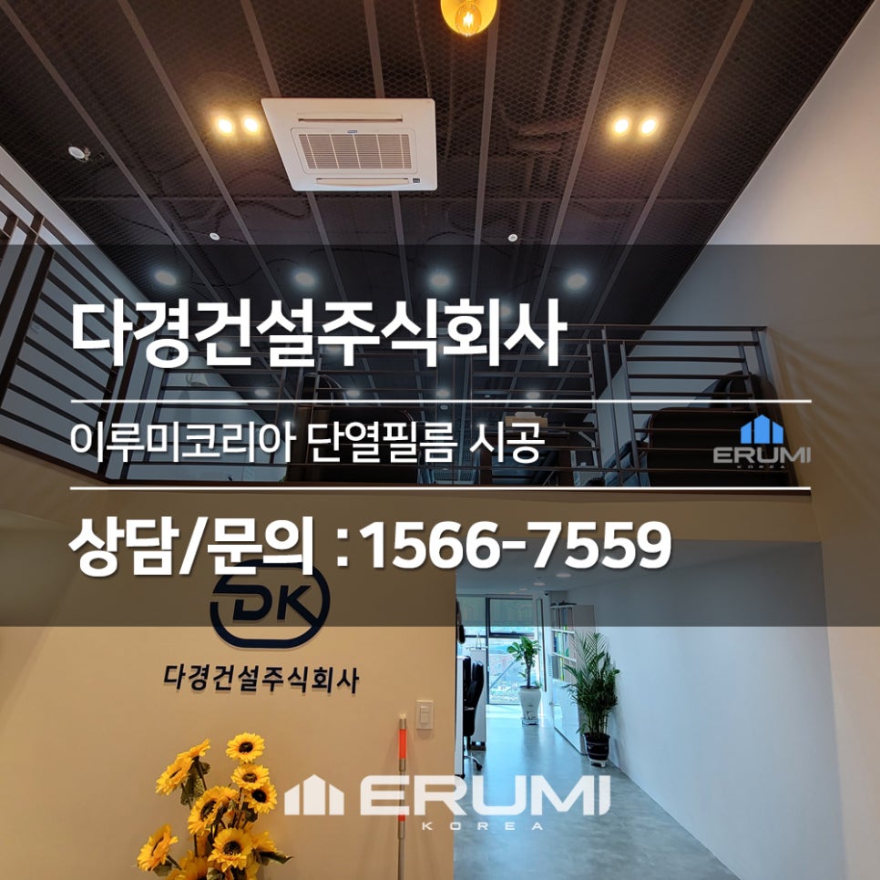 주식회사 다경 이미지