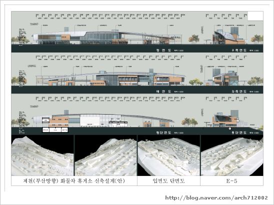 제천휴게소 이미지